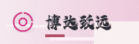 合作伙伴